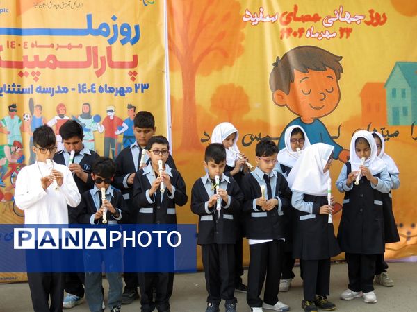 گرامیداشت روز عصای سفیدو هفته پارالمپیک در مدرسه استثنایی «پویا» کرج