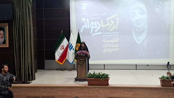 رونمایی از کتاب "اردک دیوانه" 