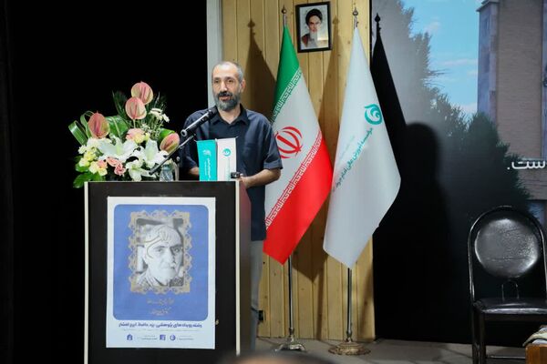مراسم بزرگداشت ایرج افشار در دانشگاه امام‌جواد(ع) یزد
