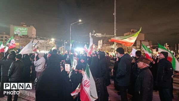 حضوری برای ایران