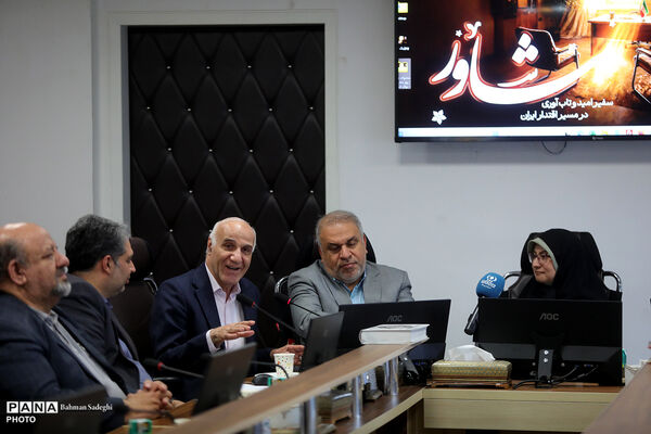 نشست روز مشاور