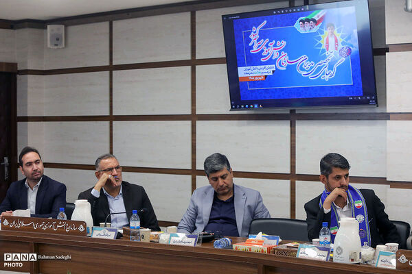 گردهمایی تخصصی مدیران سازمان دانش‌آموزی سراسری کشور با حضور معاون وزیر آموزش و پرورش -۲
