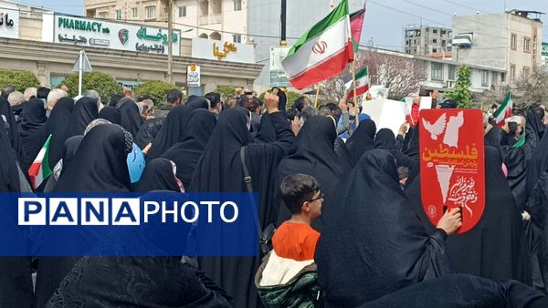 راهپیمایی روز جهانی قدس 