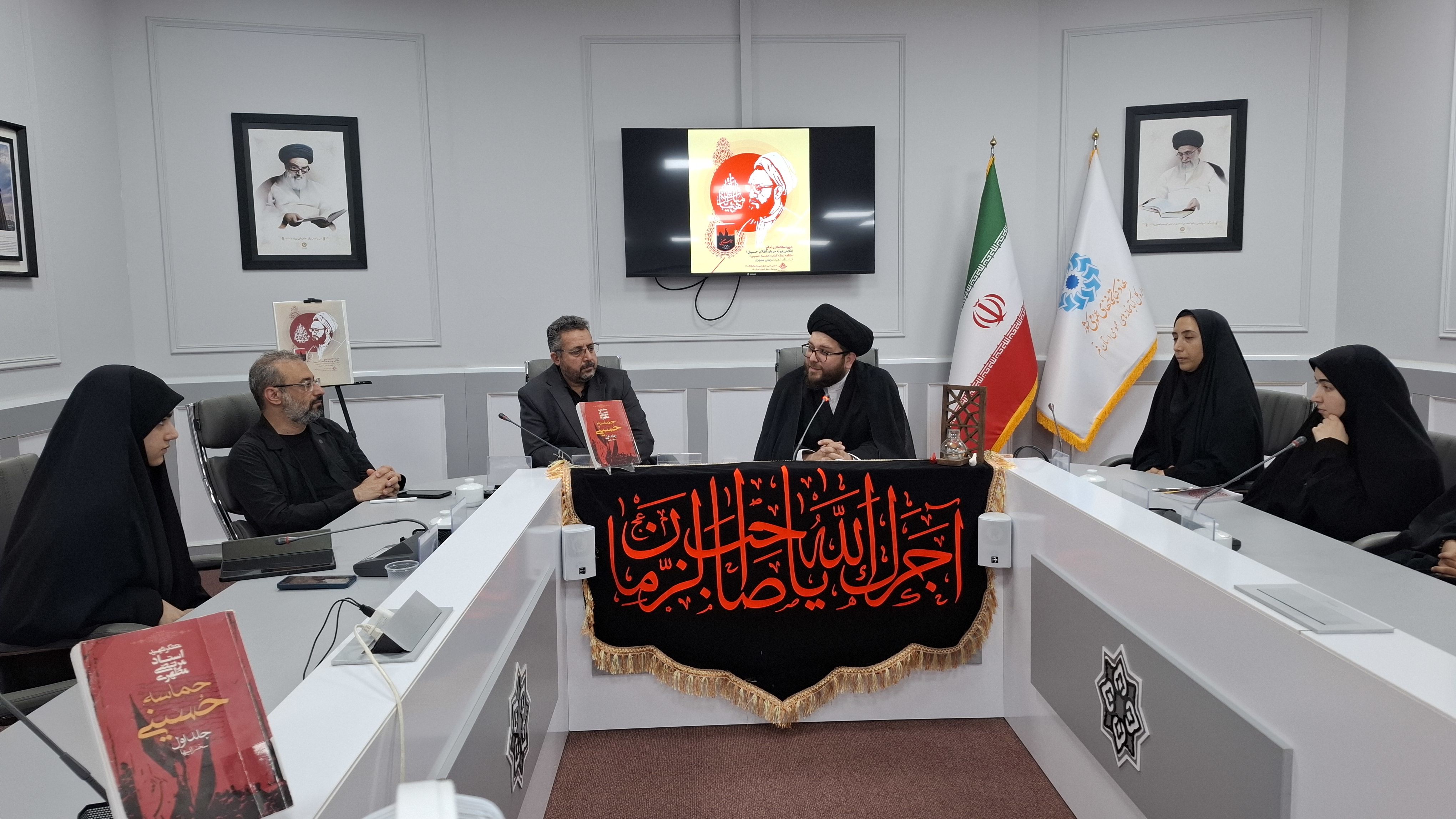 اختتامیه‌ دوره کتابخوانی «نجاح» در کتابخانه مرکزی استان قم