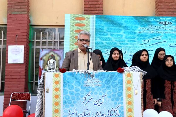 برگزاری آیین متمرکز بازگشایی مدارس در دبیرستان فاطمیه کرج