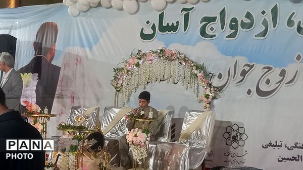 پیوند ۱۴ ستاره در قاب شهر