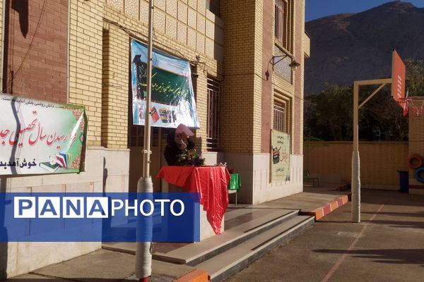 آغاز فصل رویش جوانه‌های دانایی وتوانایی 