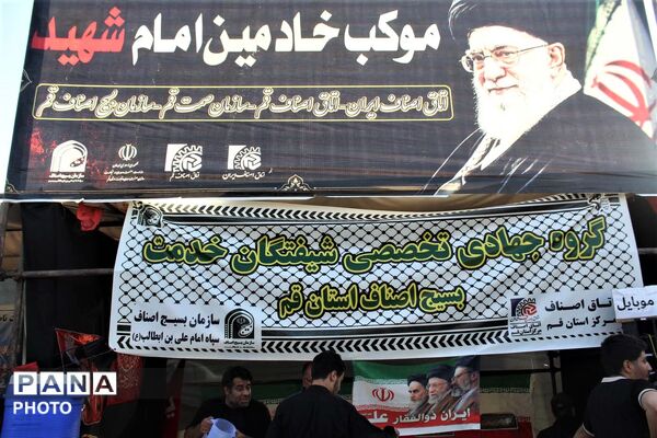 طریق المهدی(عج) قم در پیاده‌روی سه‌شنبه اربعینی