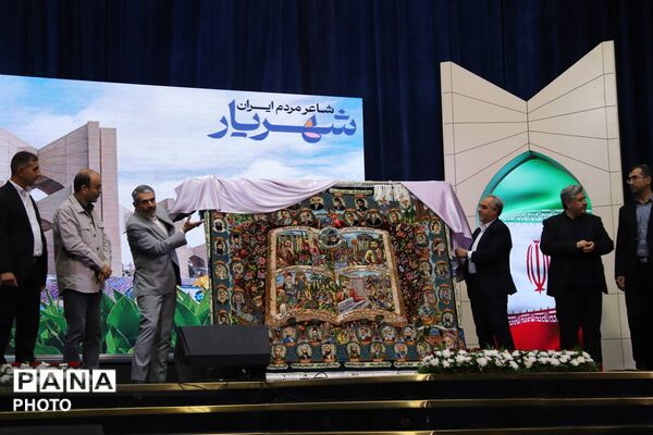 طنین دوباره شعر شهریار در تبریز؛ آئین بزرگداشت روز ملی شعر و ادب فارسی