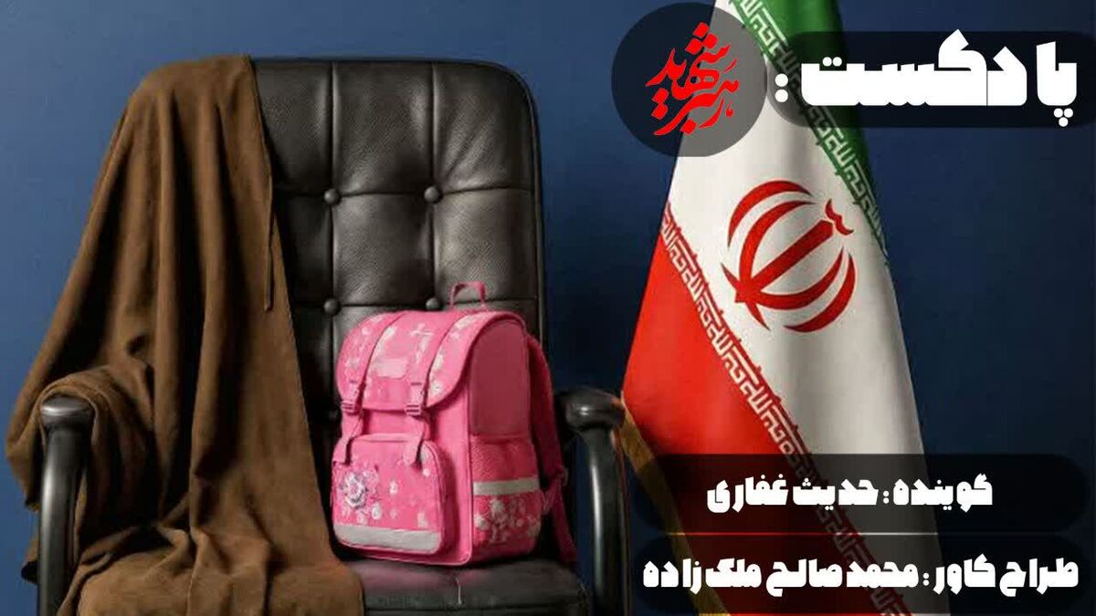 خامنه ای رهبرم