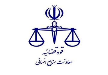 شرایط ثبت‌نام دوره کارآموزی پذیرفته‌شدگان آزمون سردفتری اعلام شد