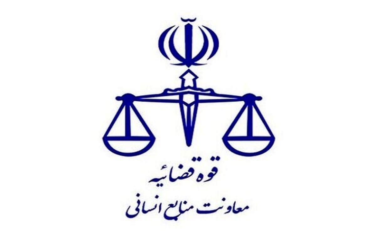 شرایط ثبت‌نام دوره کارآموزی پذیرفته‌شدگان آزمون سردفتری اعلام شد