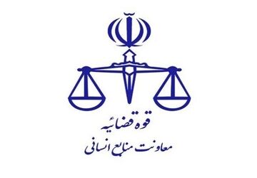 شرایط ثبت‌نام دوره کارآموزی پذیرفته‌شدگان آزمون سردفتری اعلام شد