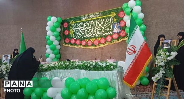 جشن سالروز میلاد عقیله بنی هاشم با حضور دختران شهدا همنام «زینب» در قم