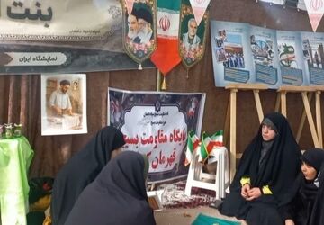 تشکیل حلقه‌های صالحین در مصلی شهرستان دامغان به مناسبت دهه فجر
