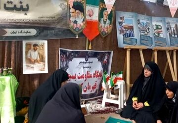 تشکیل حلقه‌های صالحین در مصلی شهرستان دامغان به مناسبت دهه فجر