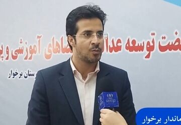  در شهرستان برخوار ۲۲ مدرسه  با استفاده از ظرفیت خیرین و دولت به ظرفیت فضاهای آموزشی اضافه می‌شود 