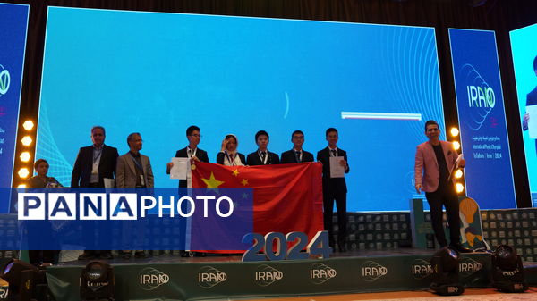 اختتامیه المپیاد جهانی فیزیک در اصفهان