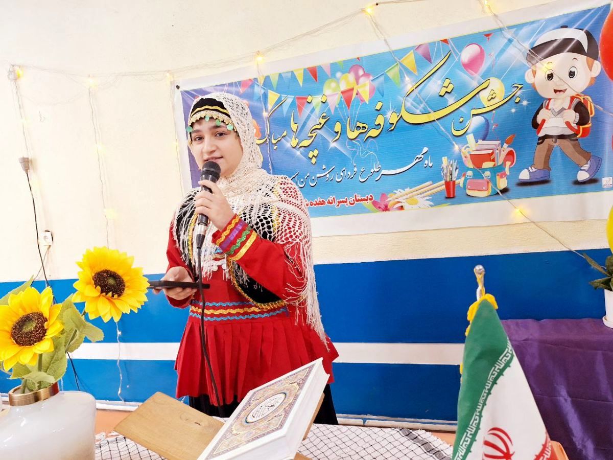 عطر شکوفه‌های پاییزی در املش