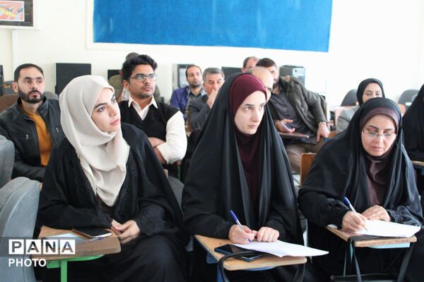 دوره آموزشی آموزگاران پایه مدارس ابتدایی منطقه پردیس