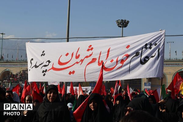 طنینِ حماسه و اندوه در مصلی؛ میزبانیِ دارالشهدای تهران از زائرانِ رهبر شهید