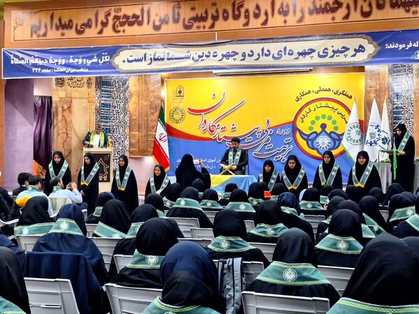 دوره تربیت مربی پیشتاز کاردان در مشهد 