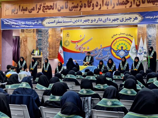 دوره تربیت مربی پیشتاز کاردان در مشهد 