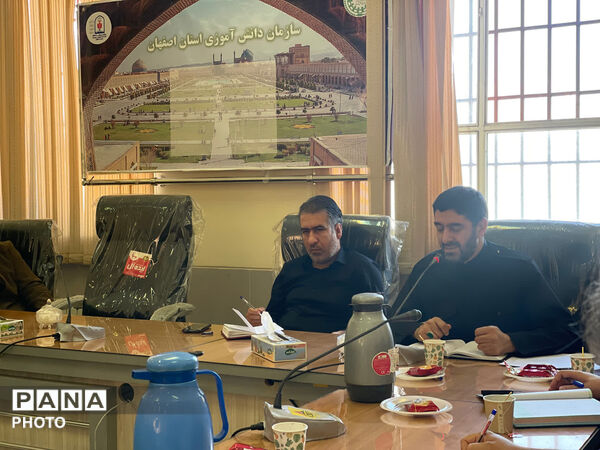  نشست هماهنگی مراسم روز نوجوان در اصفهان