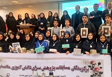 تجلیل از برگزیدگان کشوری پژوهشسرای ملاصدرا ناحیه 4 کرج 