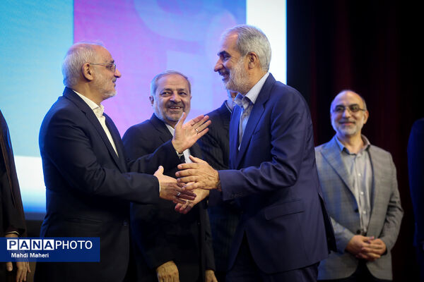 جشنواره ملی شهید باهنر 