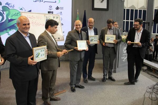 افتتاحیه همایش بین‌المللی حکیم ابوالقاسم فردوسی در مشهد