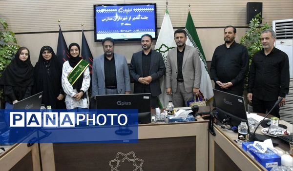 تقدیر از شهرداران مدارس آموزش و پرورش منطقه ۱۴ 