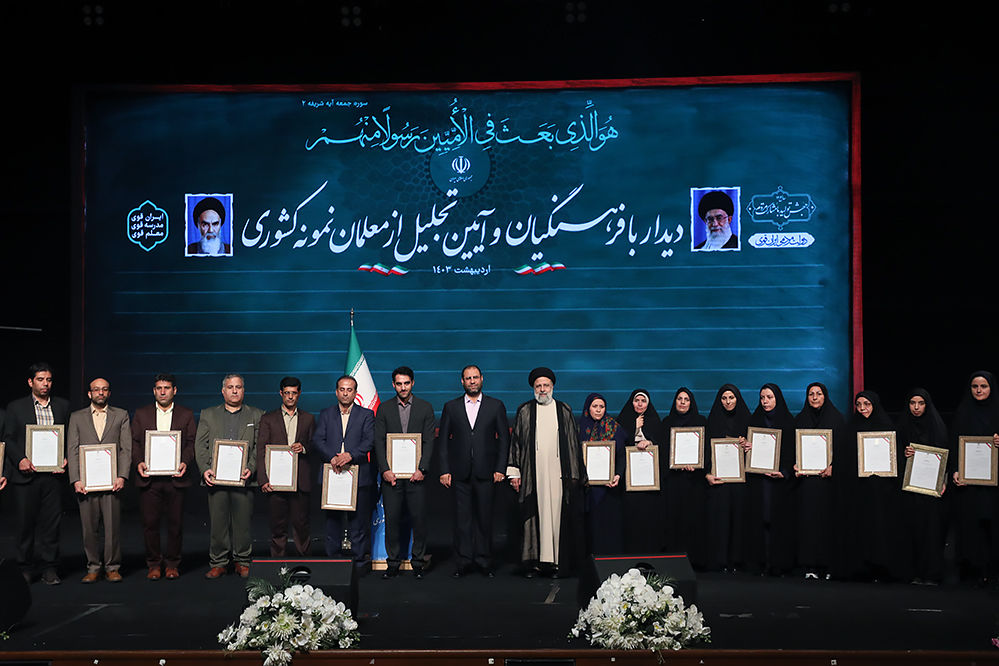 تجلیل از معلمان نمونه کشوری با حضور رئیس جمهوری

