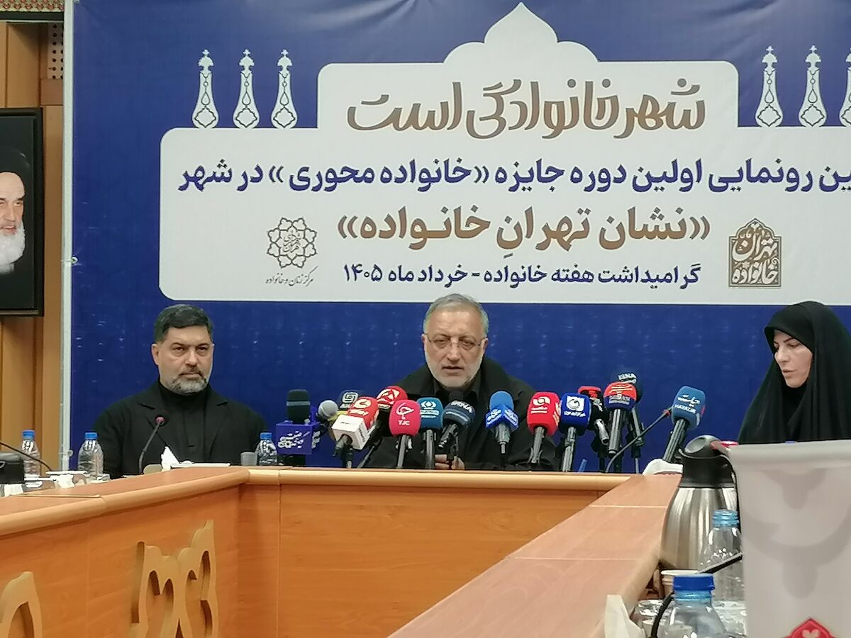 خانواده نباید صرفاً مصرف‌کننده خدمات شهری باشد/ خانواده «پیشران تحول» جامعه است