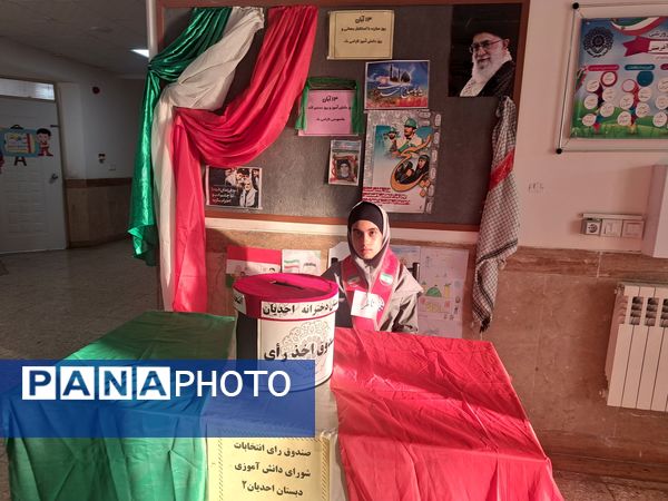 انتخابات شورای دانش‌آموزی در دبستان دخترانه احدیان ناحیه ۶ مشهد