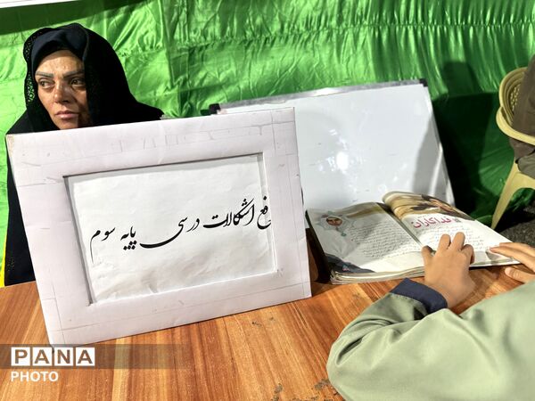 در شبِ سه‌شنبه، ۲۲ اردیبهشت، شهر با حضور پرشوق مردمانش جانی تازه گرفت
