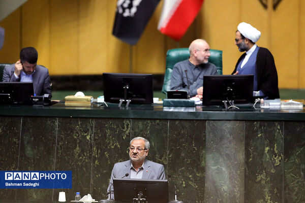 صحن علنی مجلس - ۲۰ آبان