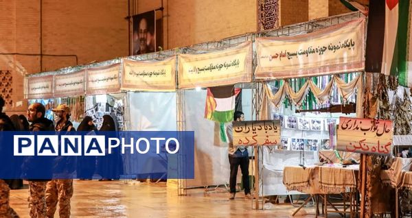  مراسم بزرگ یاد یاران شهر پرند به شهادت رهبر حزب الله لبنان