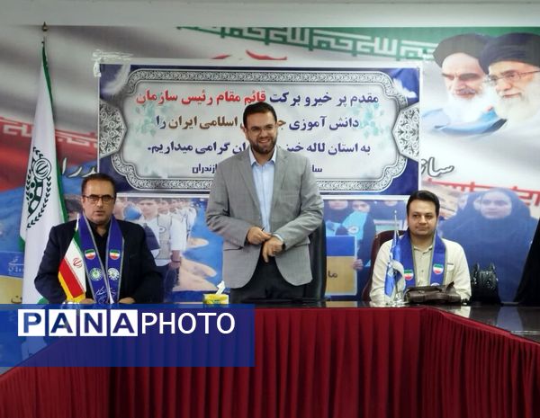 نشست قائم مقام سازمان دانش آموزی با اعضا و مربیان سازمان دانش آموزی مازندران 