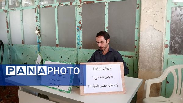 نماز جمعه این هفته شهرستان بن 