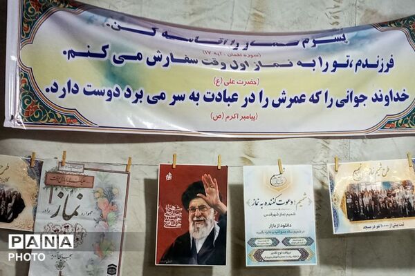 تداوم‌ میدان داری شهرقدسی ها به شب نودو دوم رسید
