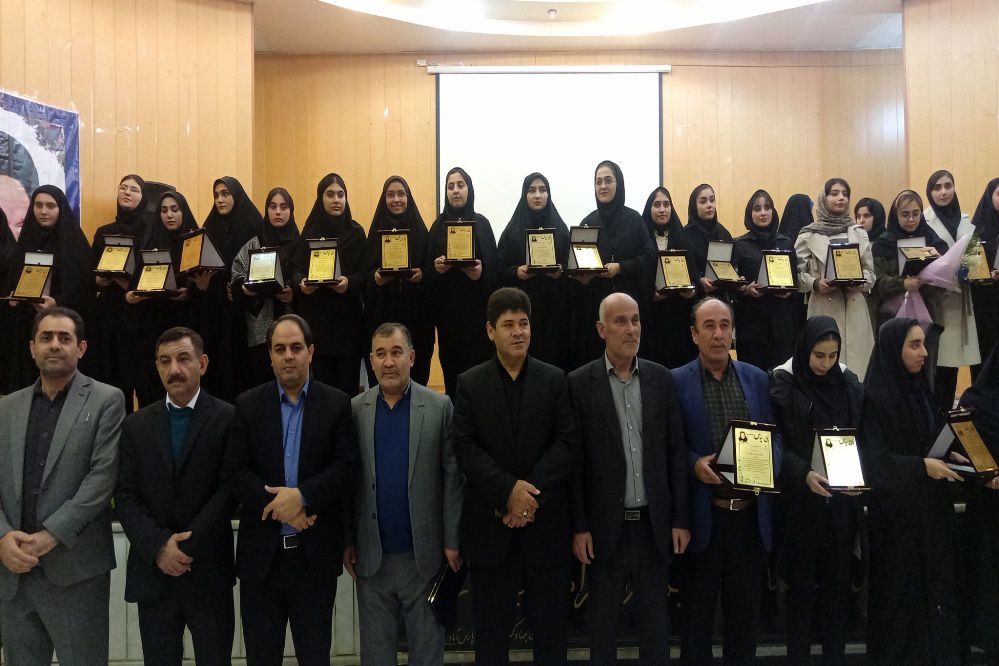 همایش تجلیل از رتبه‌های برتر کنکور در شهرستان مرزی پارس آباد مغان