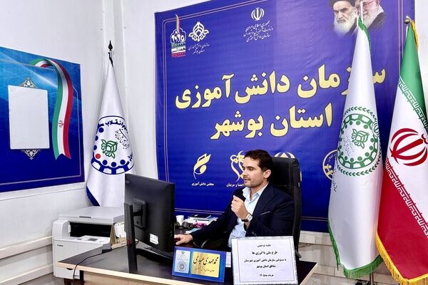 جلسه توجیهی طرح ملی «با انرژی‌ها» در استان بوشهر برگزار شد