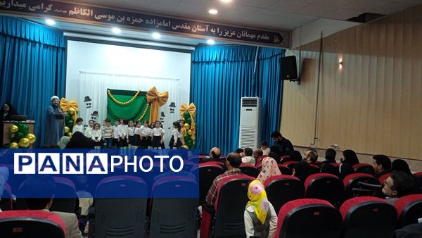 جشن میلاد حضرت علی(ع) در کاشمر