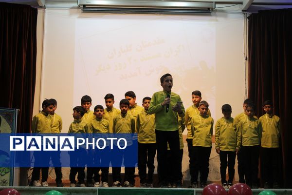  اولین اکران عمومی مستند ۲۰ روز دیگر