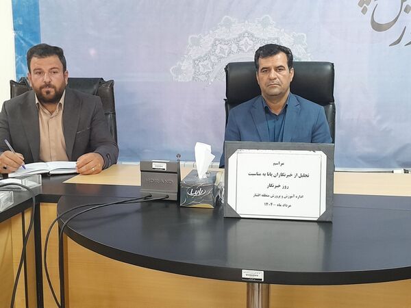 آیین تجلیل از خبرنگاران پانا