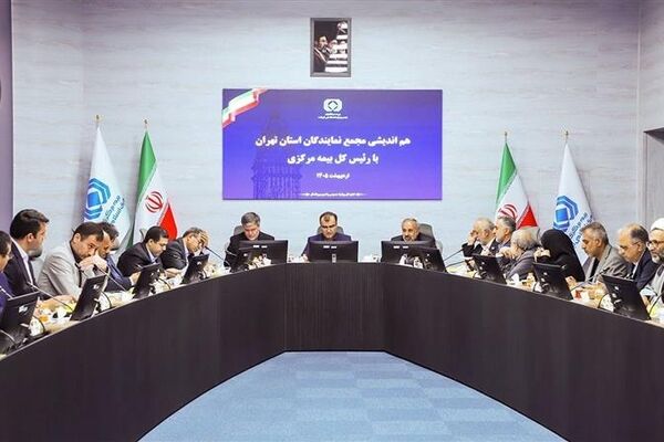 نهادهای قانونگذار به تقویت سرمایه اجتماعی بیمه کمک کنند