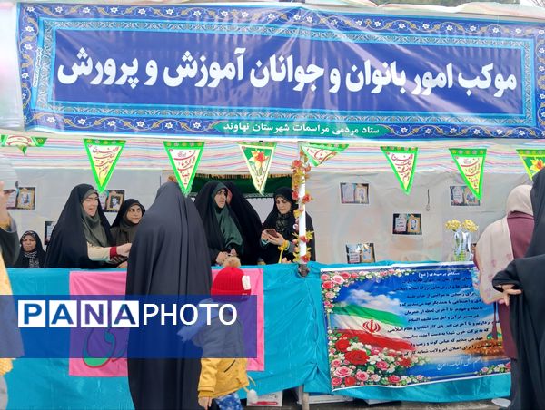 جشن کیلومتری منتظران مهدی (عج) 