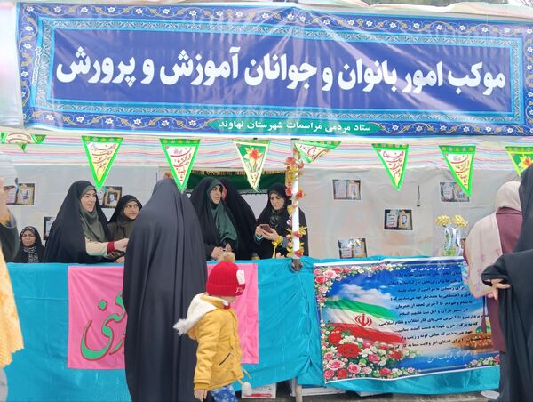 جشن کیلومتری منتظران مهدی (عج) 