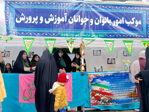 جشن کیلومتری منتظران مهدی (عج) 
